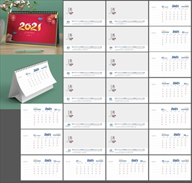 2021牛年台历模板