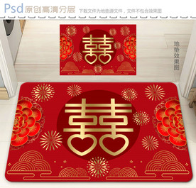 婚庆地垫