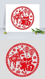 矢量2021牛年剪纸窗花