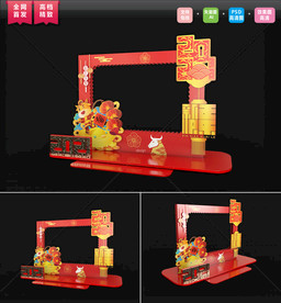 新年拍照框 牛年拍照框图片