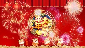 牛年春节新年素材