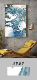 新中式抽象液态流线大理石装饰画