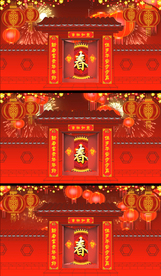 春节对联福字舞台背景