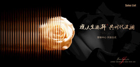 年会 黑金 晚宴