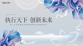 主视觉 中式 房地产