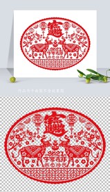 矢量2021牛年剪纸窗花