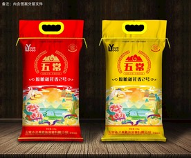 米袋包装
