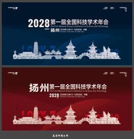 扬州