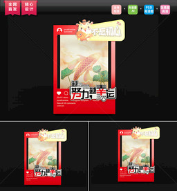 国潮风牛年拍照框图片