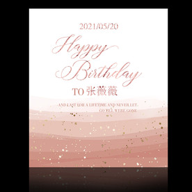 香槟色成人生日派对背景