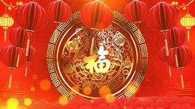 春节福字喜庆视频素材