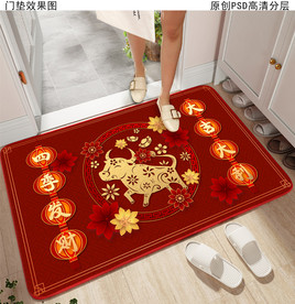牛年国潮入户地垫