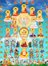 全佛图全神图全仙图图片大全,全佛图全神图全仙图设计素材,全佛图全神图全仙图模板下载,全佛图全神图全仙图图库_昵图网 soso.nipic.com
