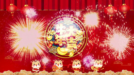 新春牛年2021春节晚会高清