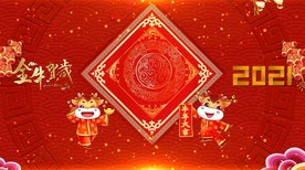 牛年春节新年素材