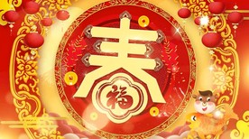 牛年春节春字新年素材