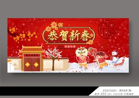 2023兔年