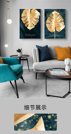 现代金色叶子立体抽象晶瓷装饰画