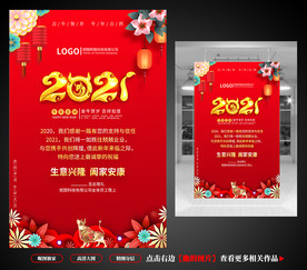 牛年贺卡 新年贺卡