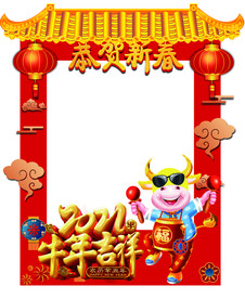 牛年拍照框拍照道具