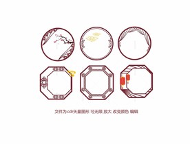 中国风矢量窗框素材