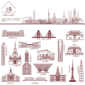 上海地标建筑剪影