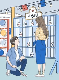 手绘情侣求婚插画