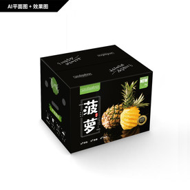 菠萝包装 凤梨外箱 菠萝礼盒