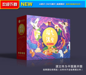 坚果包装