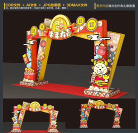 2021门头