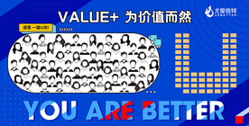 蓝色公司企业文化签到墙