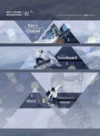 滑雪头图轮播图背景图套