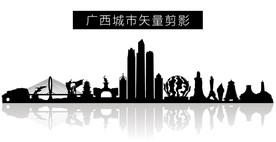 广西城市矢量剪影