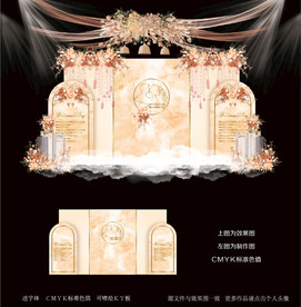 香槟色主题婚礼