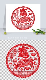 矢量2021牛年剪纸窗花