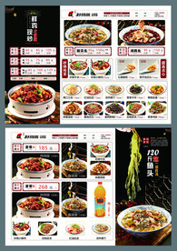 大盘鸡酸菜鱼菜单