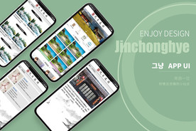 UI套装学院培训机构