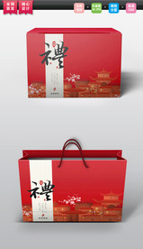 年味礼盒包装平面展开图图片