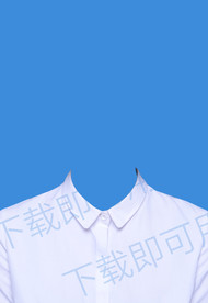 圆领白衬衫模板