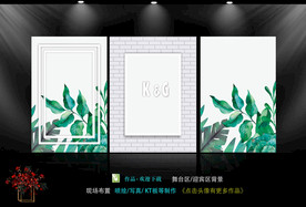 婚礼小清晰森系白绿迎宾区