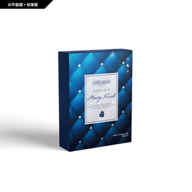 礼品包装 创新纹理  面膜包装