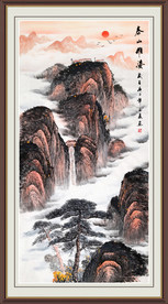 源远流长 旭日东升 山水画