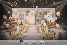 波西米亚婚礼仪式区