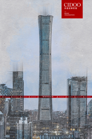 中信大厦 中国尊