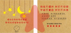 好评卡 返现卡 售后卡  淘宝