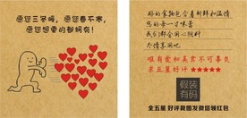 好评卡 返现卡 售后卡  淘宝