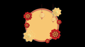 喜庆新年字幕条 视频素材 透明