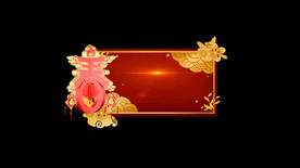 喜庆新年字幕条 视频素材 透明