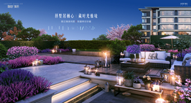 别墅洋房 庭院 地产