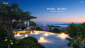 别墅洋房 庭院 地产